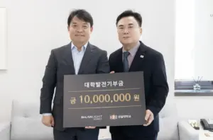 경일대 — KR news