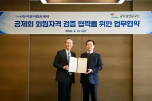 교직원공제회 — KR news
