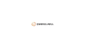 한화에어로스페이스 주가 — KR news