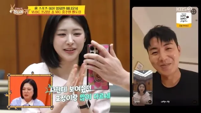 홍주연 — KR news