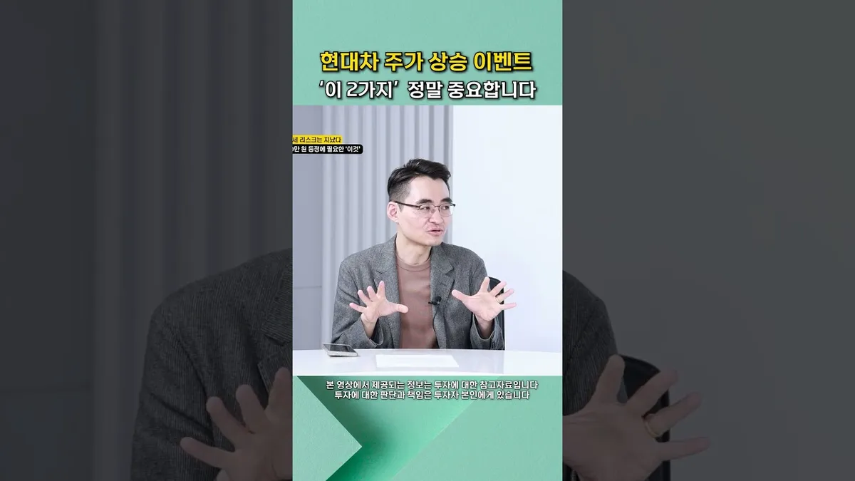현대차 주가 — KR news