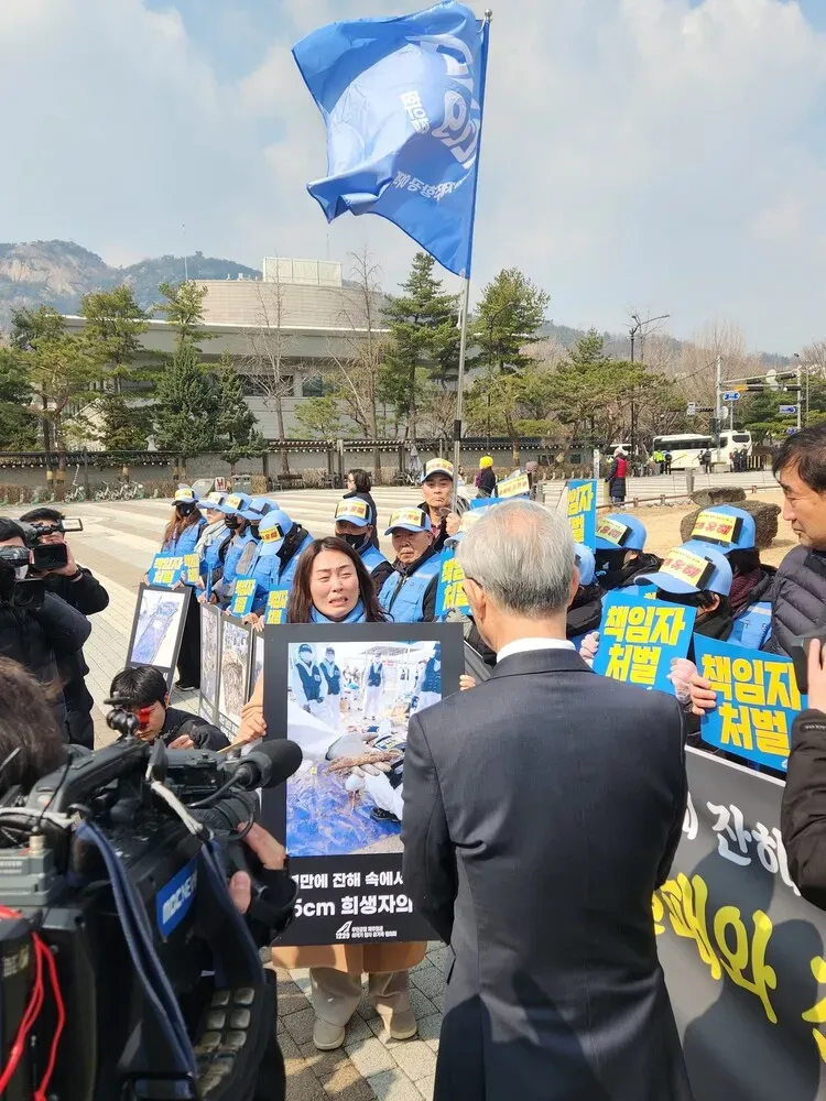 제주항공 — KR news
