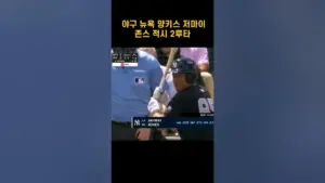 저마이존스 — KR news