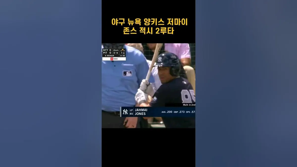 저마이존스 — KR news