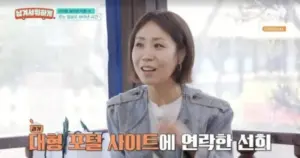 정선희 — KR news