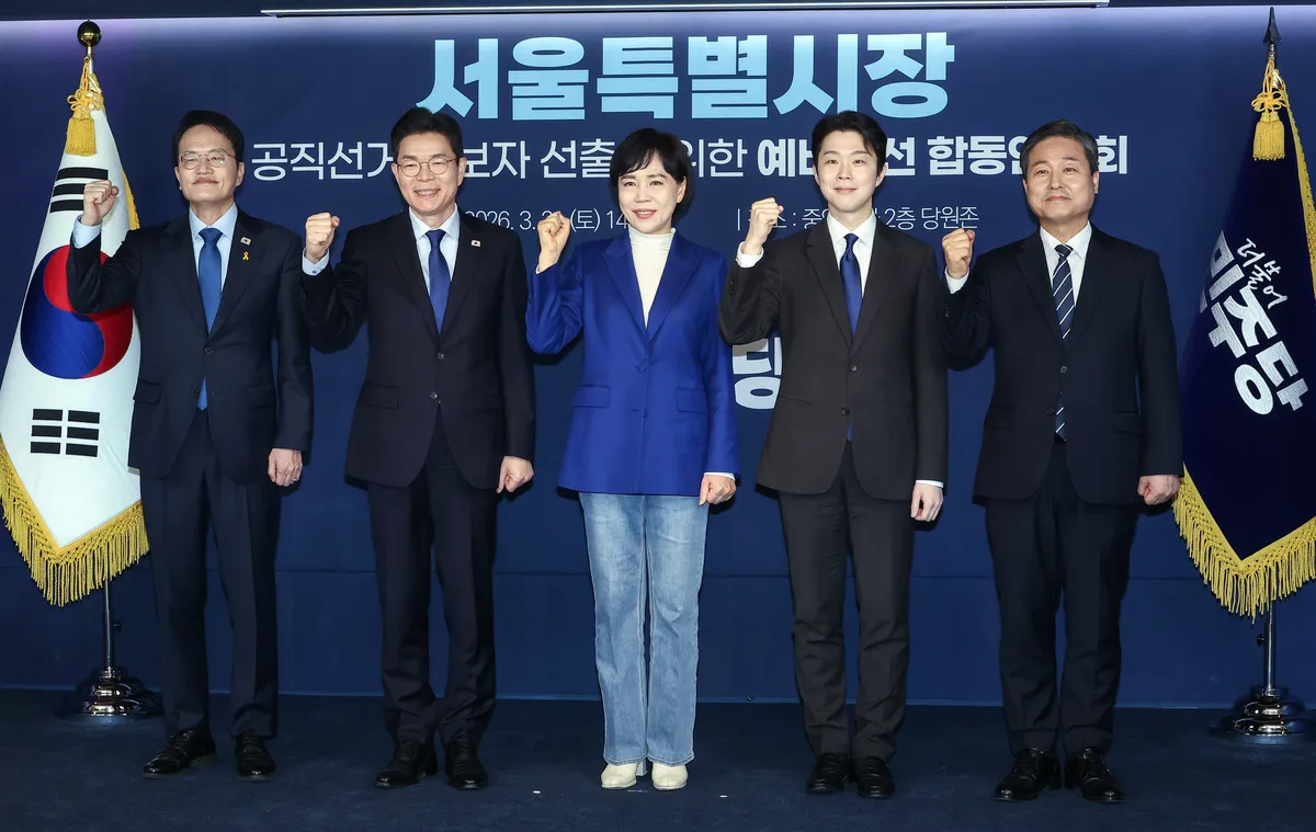 정원오 — KR news