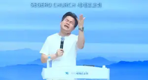 전한길 — KR news
