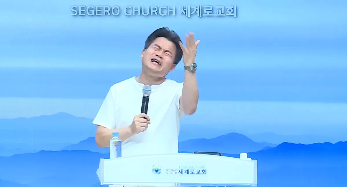 전한길 — KR news