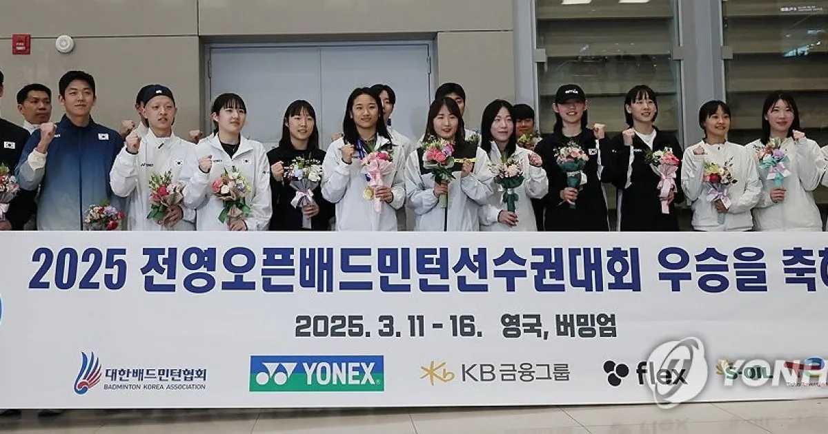 전영오픈 — KR news