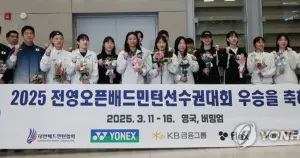 전영오픈 — KR news