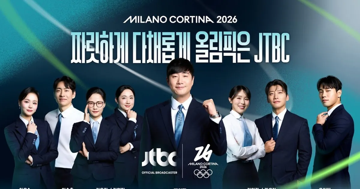 jtbc — KR news