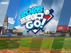 kbo — KR news
