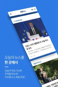 kbs — KR news