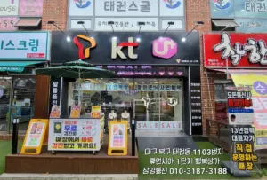 kt 대 lg — KR news