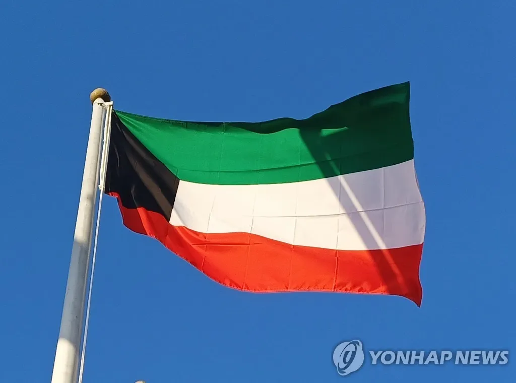 쿠웨이트 — KR news