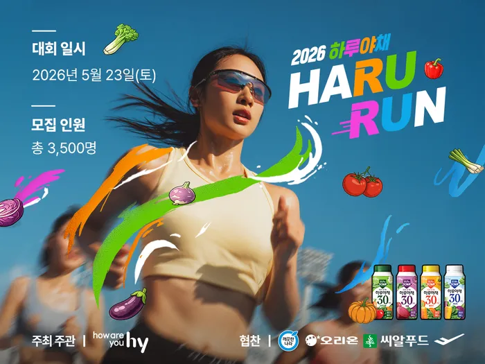 마라톤 — KR news