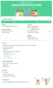 메쥬 — KR news
