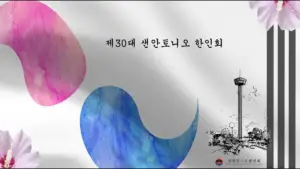 밀워키 대 샌안토니오 — KR news