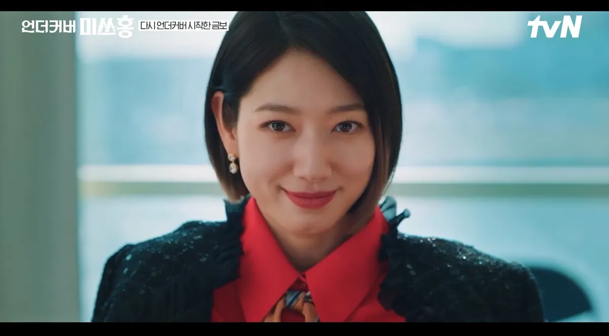 미쓰홍 — KR news