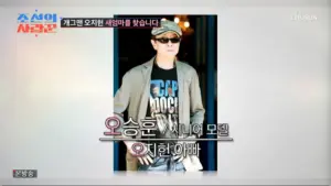 오지헌 — KR news