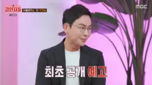 설민석 — KR news