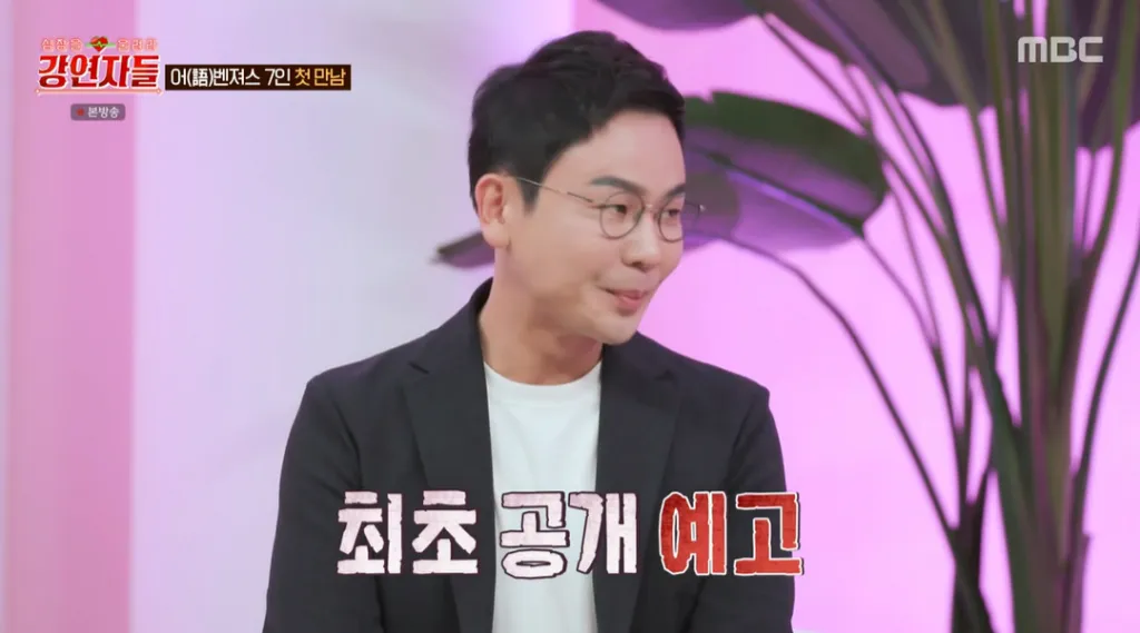 설민석 — KR news