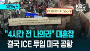 시간 — KR news