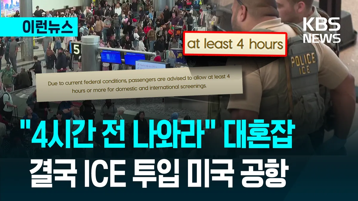 시간 — KR news
