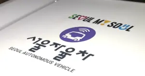 택시 — KR news
