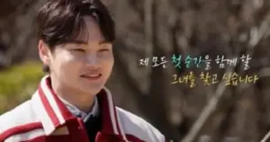 타쿠야는 어떻게 25년 만에 친아버지를 찾았을까?