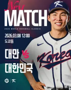 tving — KR news