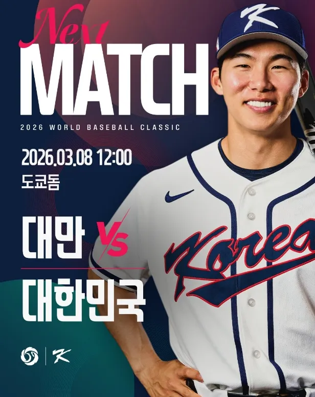 tving — KR news