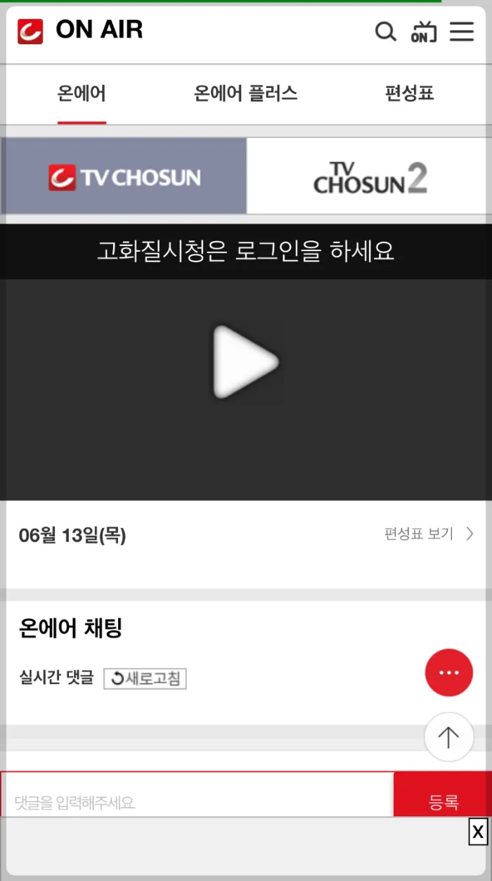 tv조선 — KR news