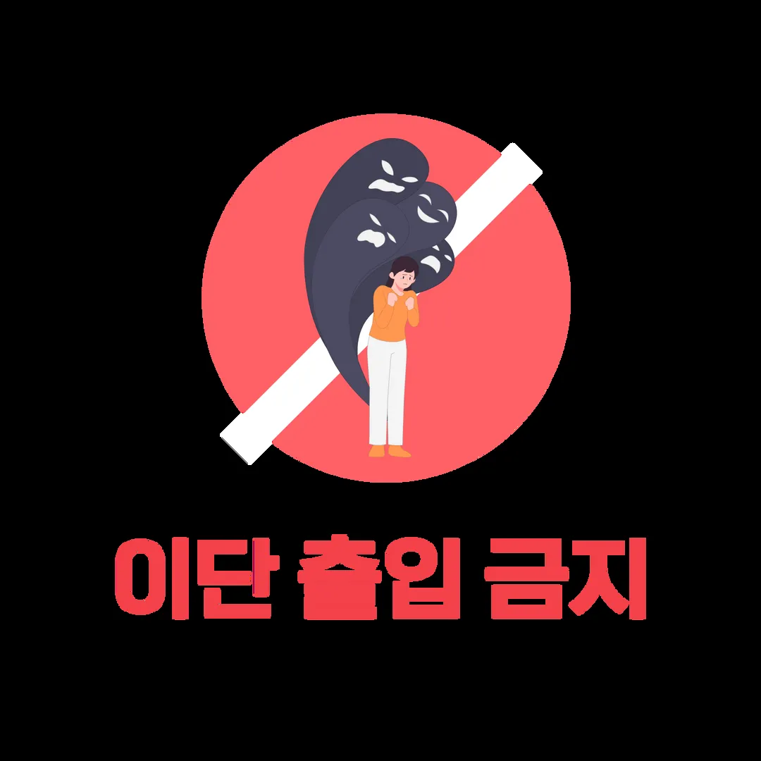 우리로 — KR news