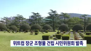 위트컴 — KR news