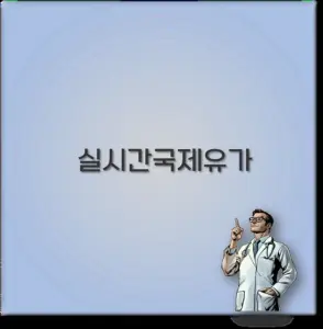wti 유가 — KR news