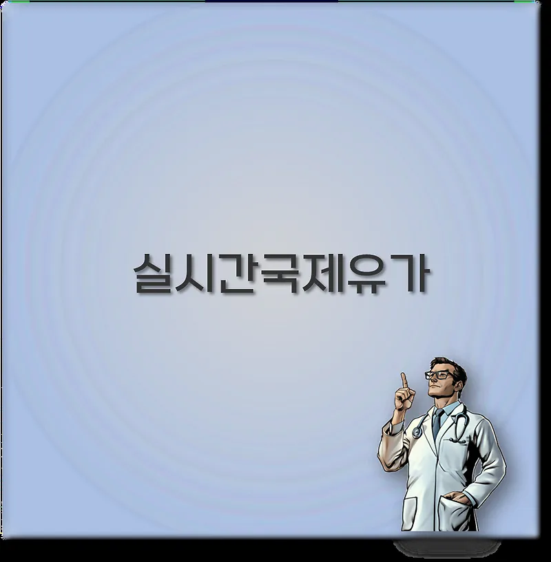 wti 유가 — KR news