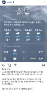 야구중계 — KR news