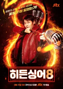 양희은 — KR news