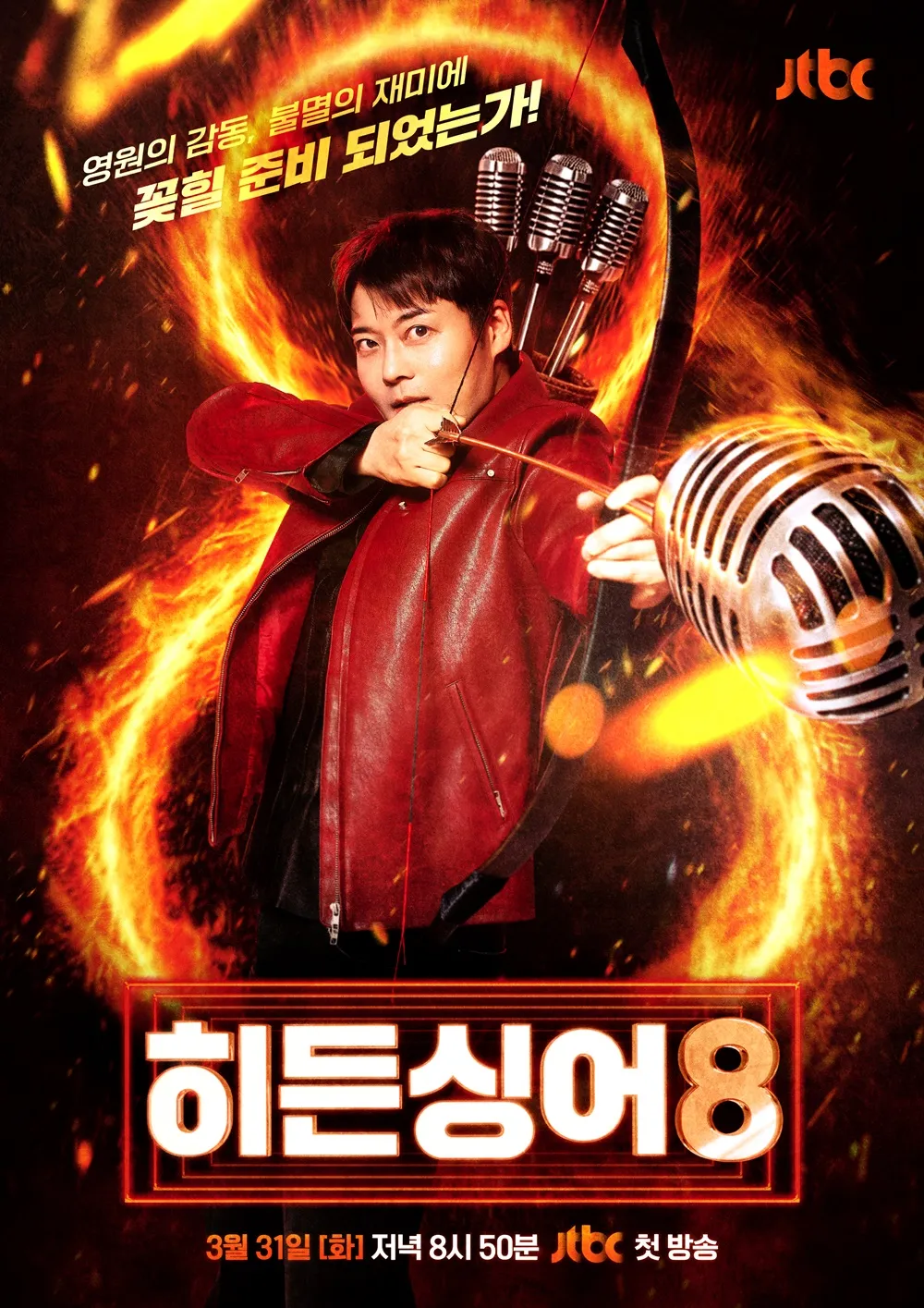 양희은 — KR news