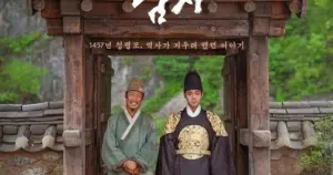 영월군수 — KR news