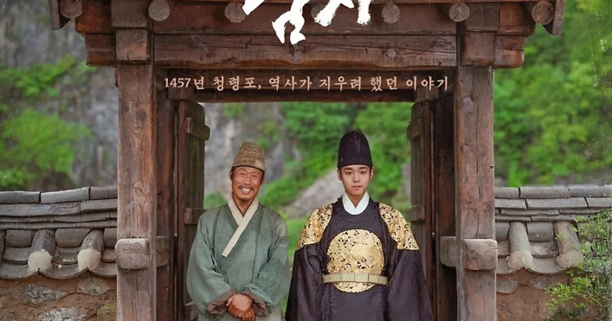 영월군수 — KR news