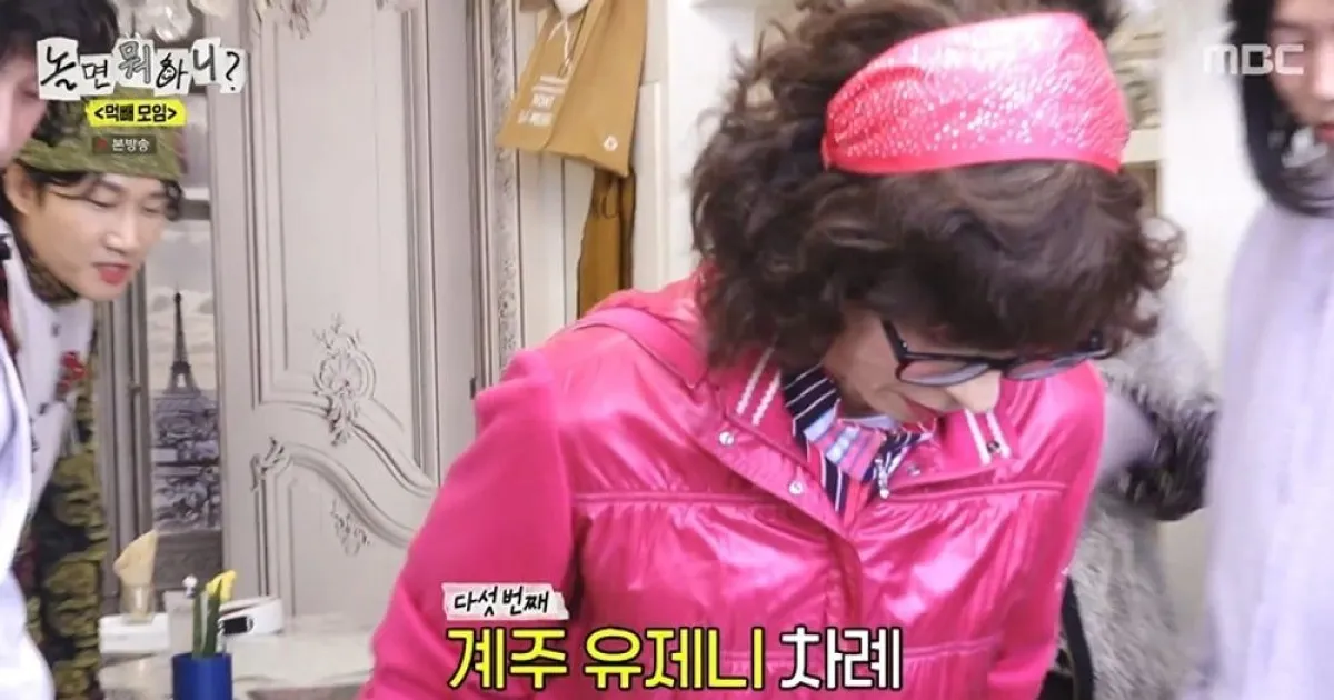 유재석 — KR news