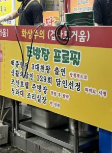 안현민 — KR news