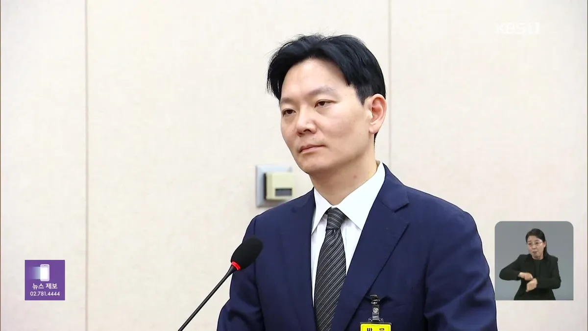 박상용 — KR news