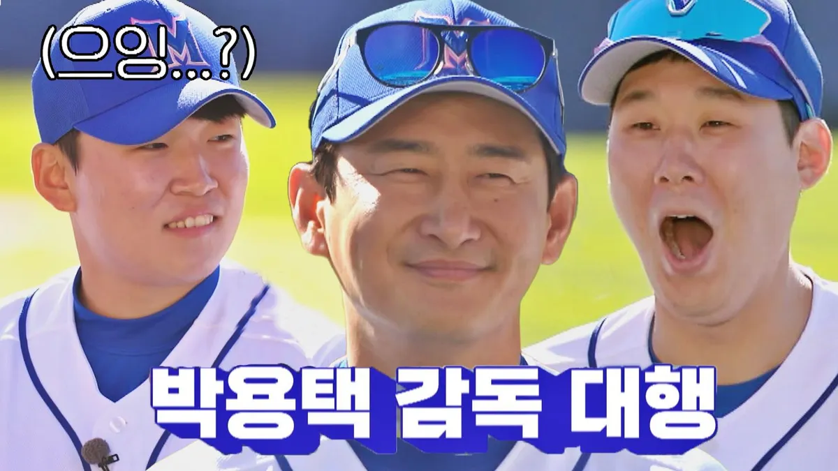 박용택 — KR news