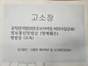 천영미 — KR news