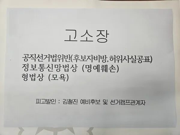 천영미 — KR news