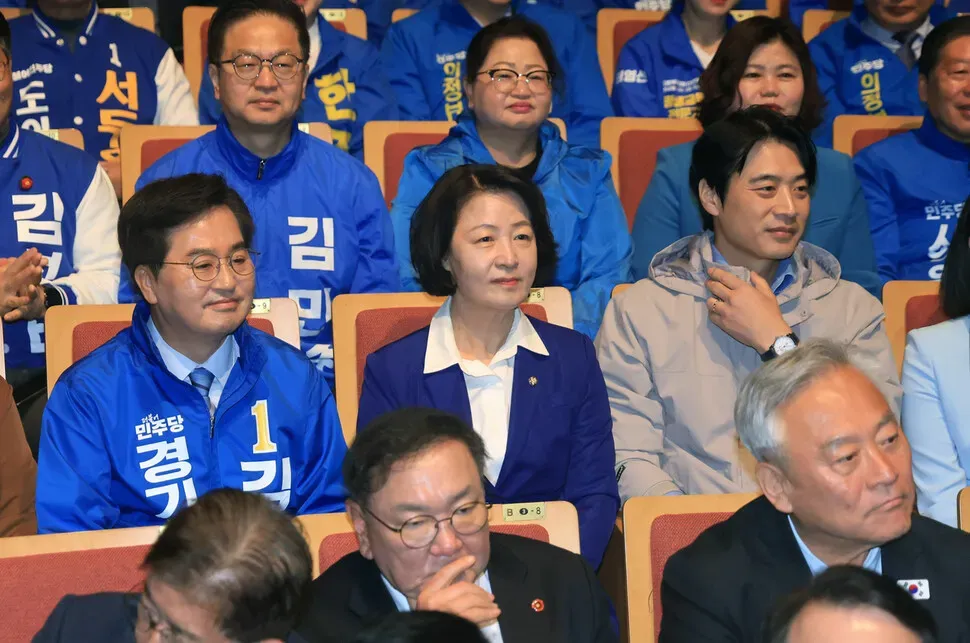 추미애 — KR news