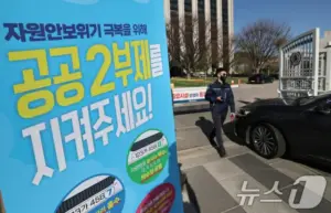대기업의 사기 사건, 어떻게 발생했나?